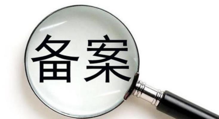 哈密地区网站备案域名后缀大全 网站域名备案后缀查询 岛内营销dnnic.cn